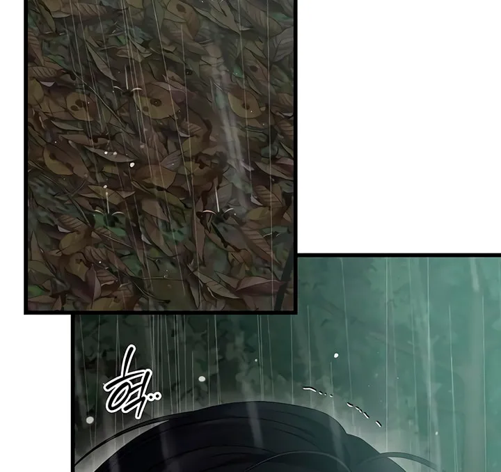 Elegant Desire Chapter 77 page 4 - 