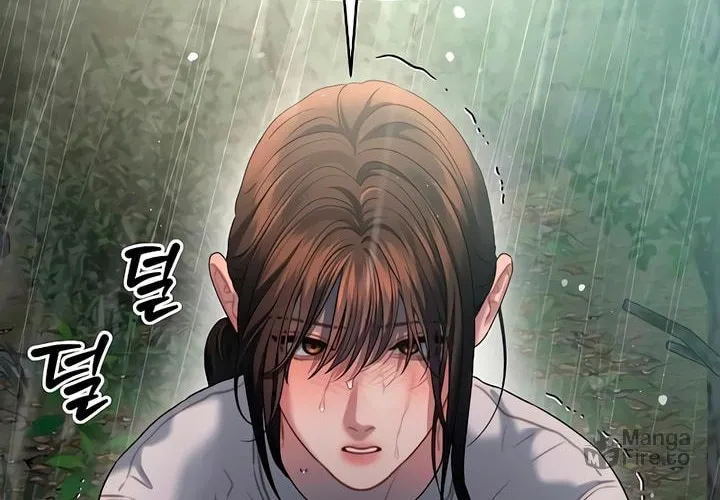 Elegant Desire Chapter 77 page 36 - 