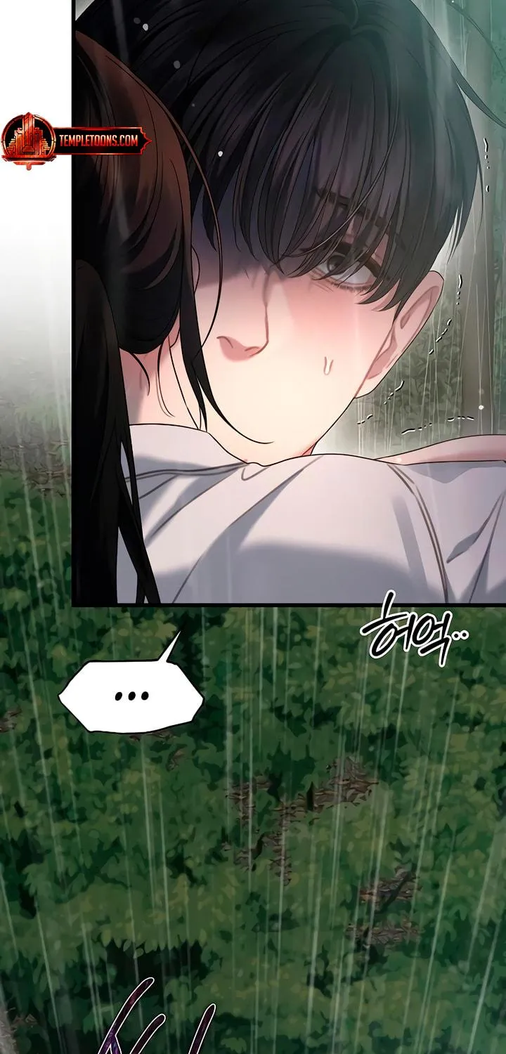 Elegant Desire Chapter 77 page 5 - 