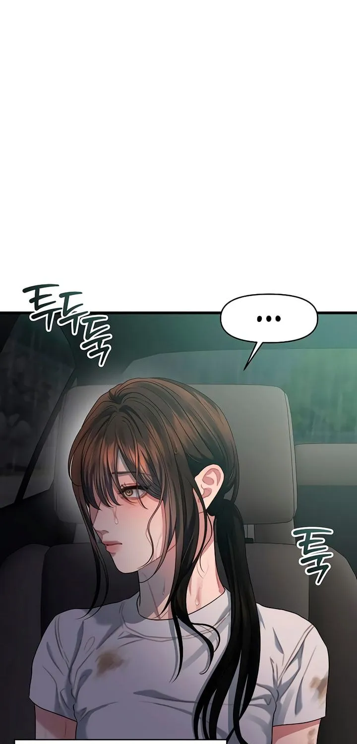 Elegant Desire Chapter 77 page 49 - 