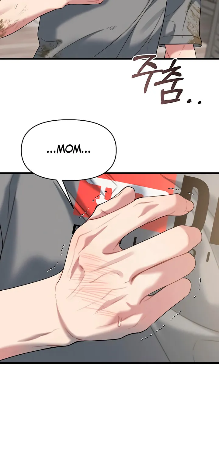 Elegant Desire Chapter 78 page 41 - 
