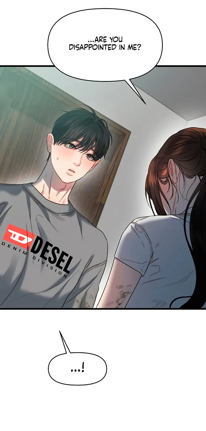 Elegant Desire Chapter 78 page 6 - 