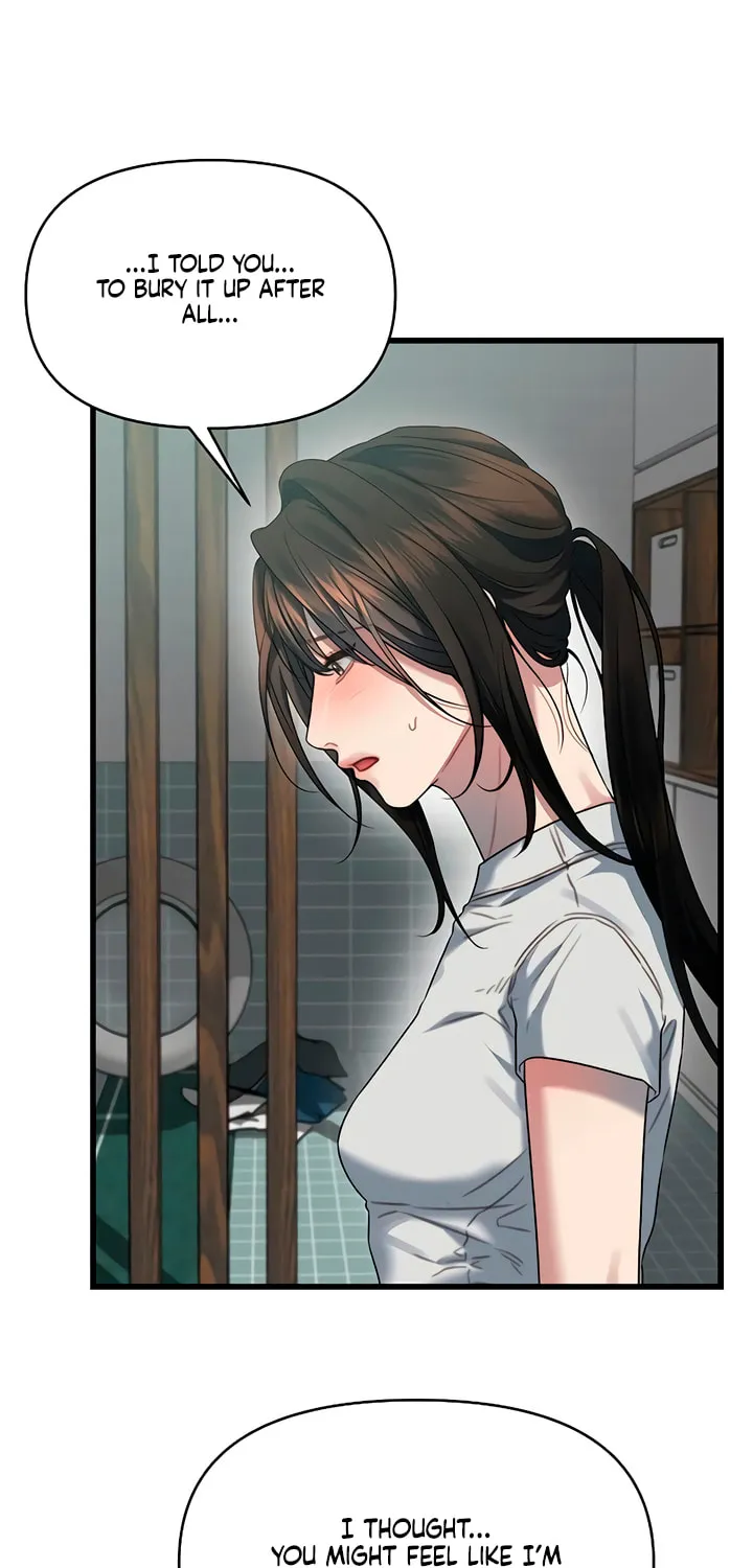 Elegant Desire Chapter 78 page 7 - 