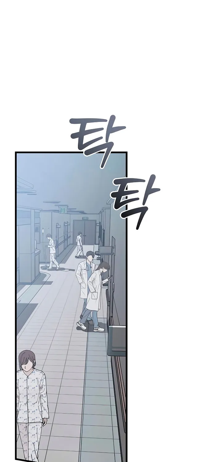 Elegant Desire Chapter 78 page 68 - 