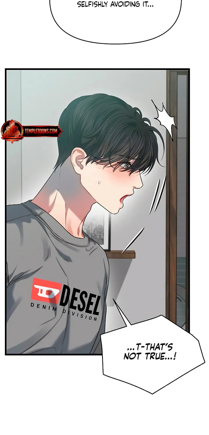 Elegant Desire Chapter 78 page 8 - 
