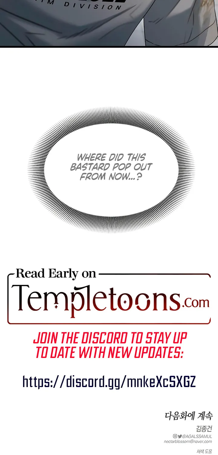 Elegant Desire Chapter 78 page 73 - 