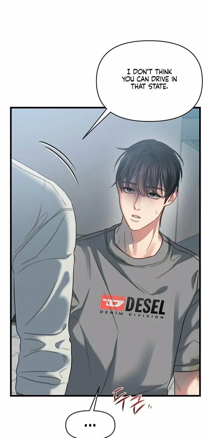 Elegant Desire Chapter 79 page 13 - 