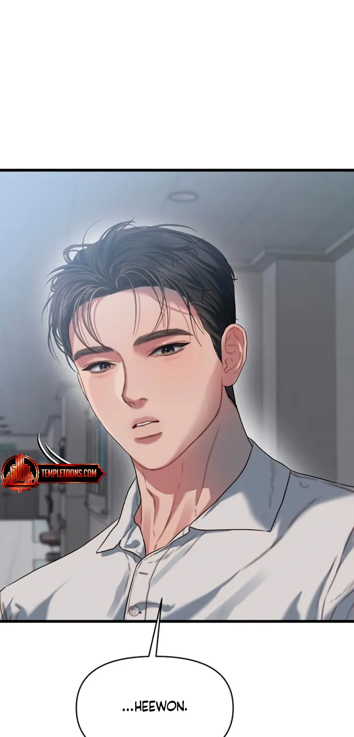 Elegant Desire Chapter 79 page 4 - 