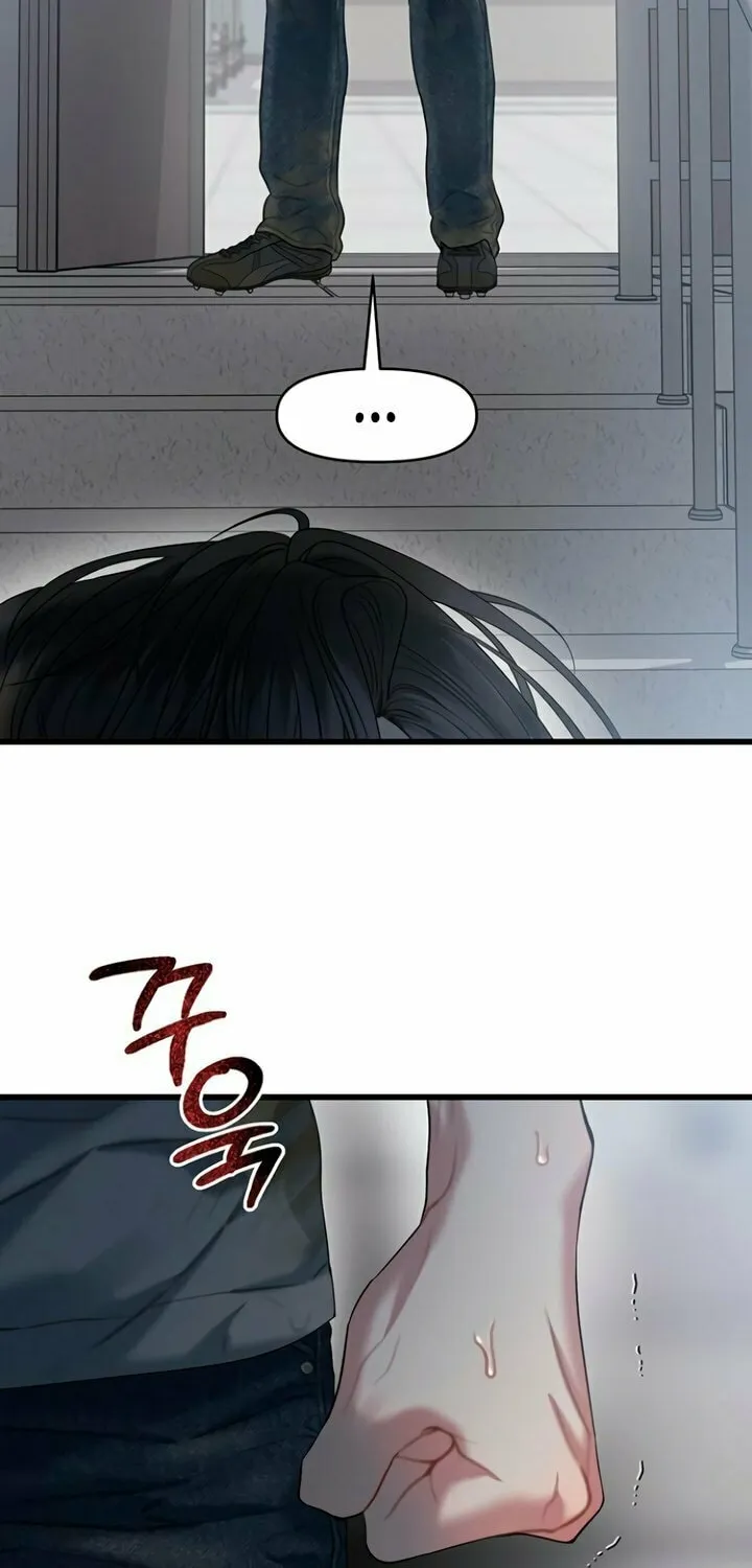 Elegant Desire Chapter 79 page 33 - 