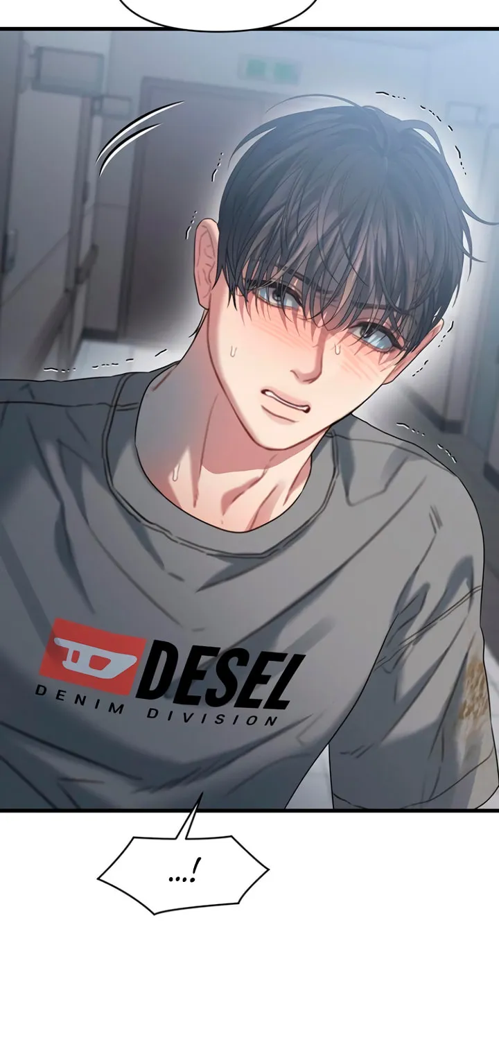 Elegant Desire Chapter 79 page 5 - 