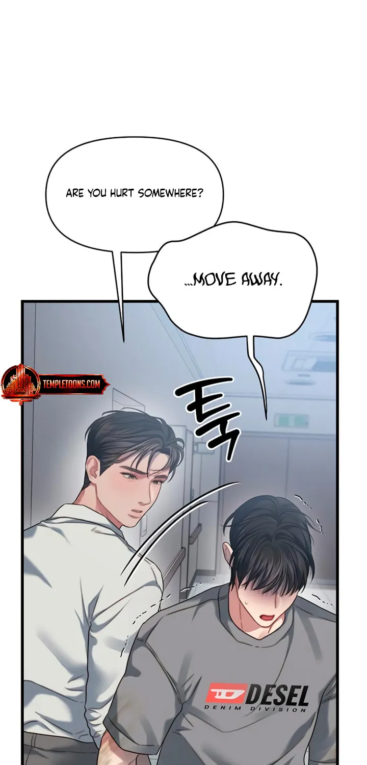 Elegant Desire Chapter 79 page 8 - 