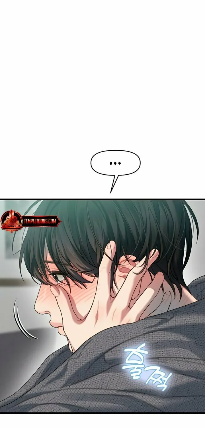 Elegant Desire Chapter 79 page 73 - 