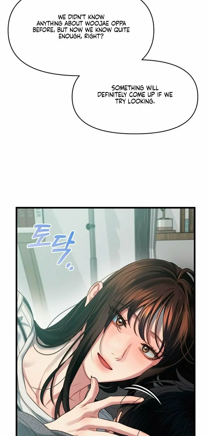 Elegant Desire Chapter 79 page 77 - 