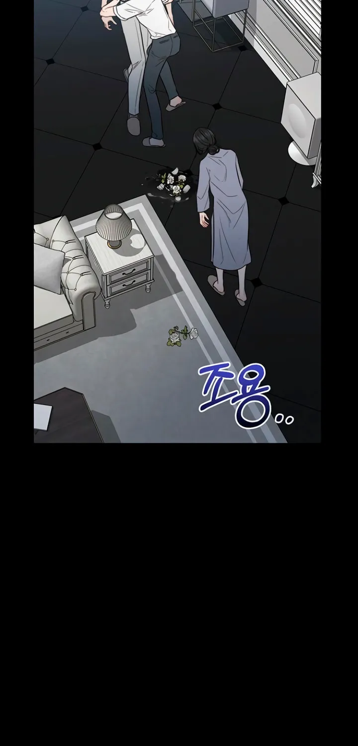 Elegant Desire Chapter 80 page 19 - 
