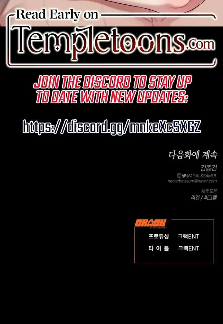 Elegant Desire Chapter 81 page 78 - 