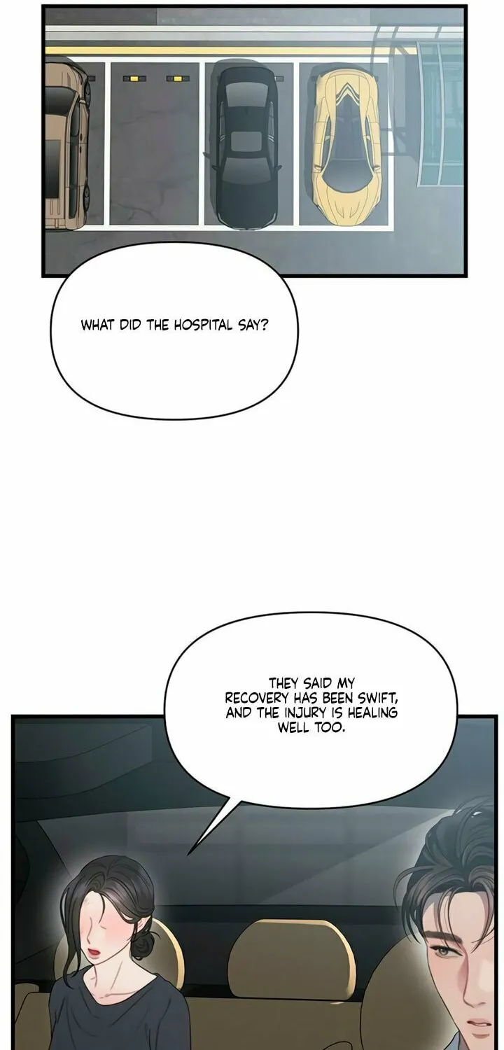 Elegant Desire Chapter 82 page 2 - 