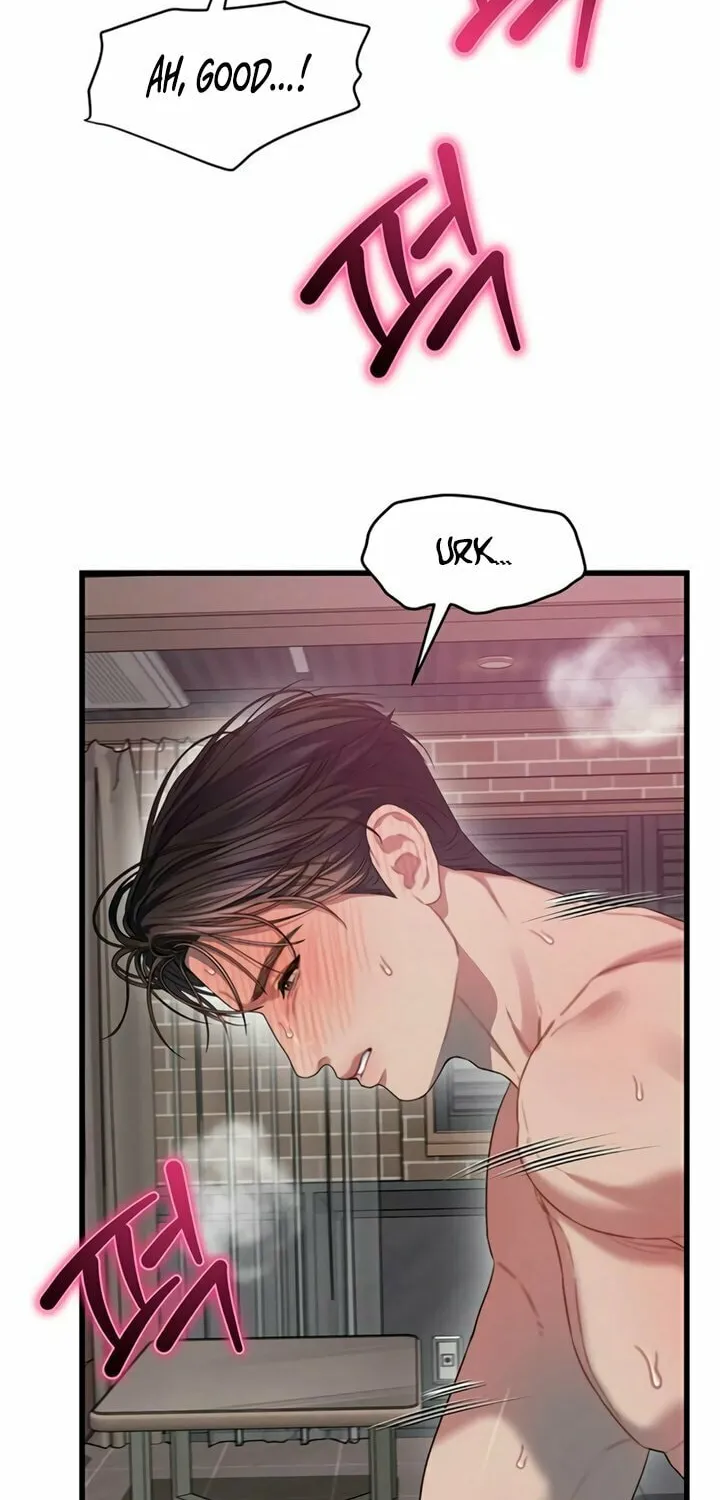Elegant Desire Chapter 82 page 12 - 