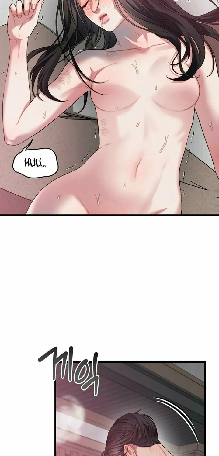 Elegant Desire Chapter 82 page 17 - 