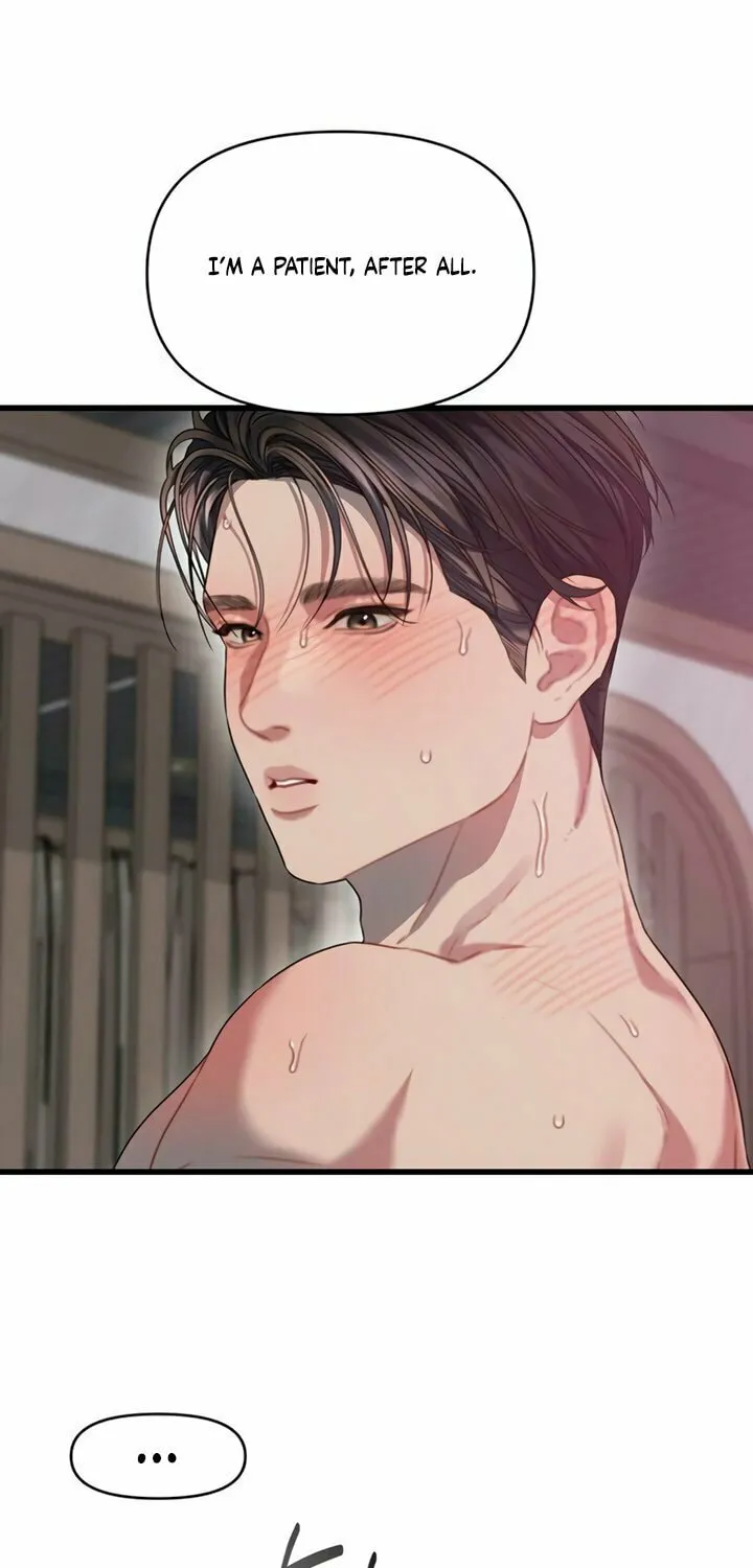 Elegant Desire Chapter 82 page 22 - 