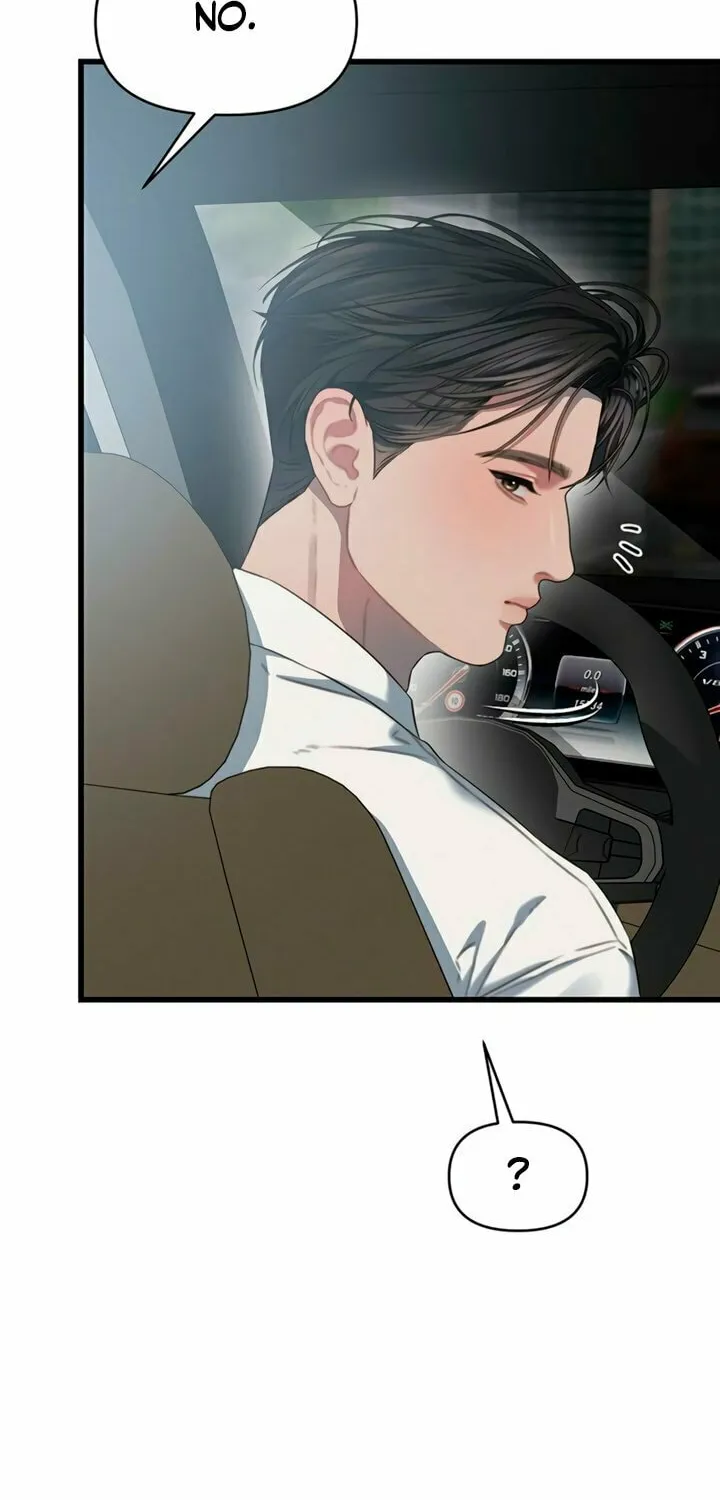 Elegant Desire Chapter 82 page 4 - 