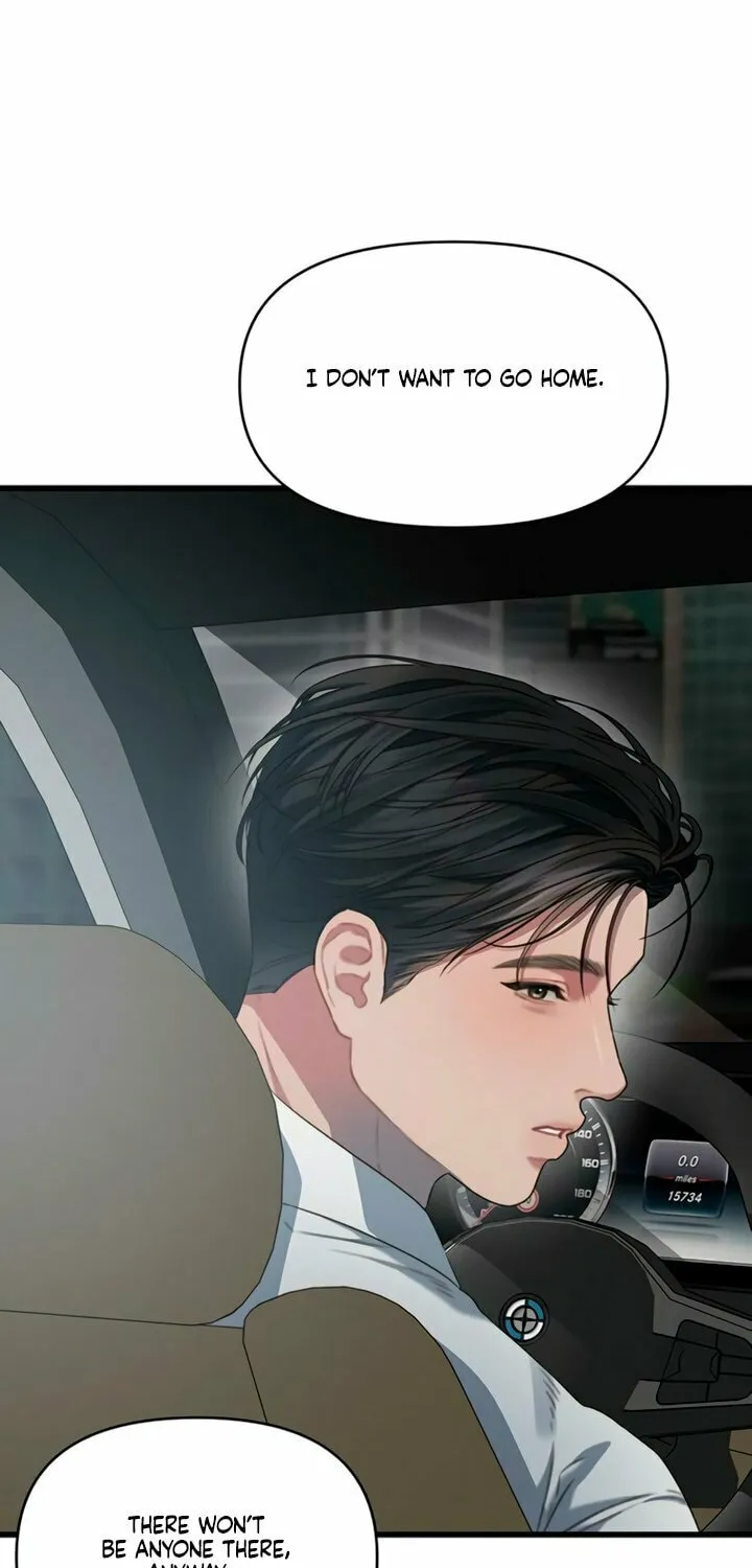 Elegant Desire Chapter 82 page 6 - 