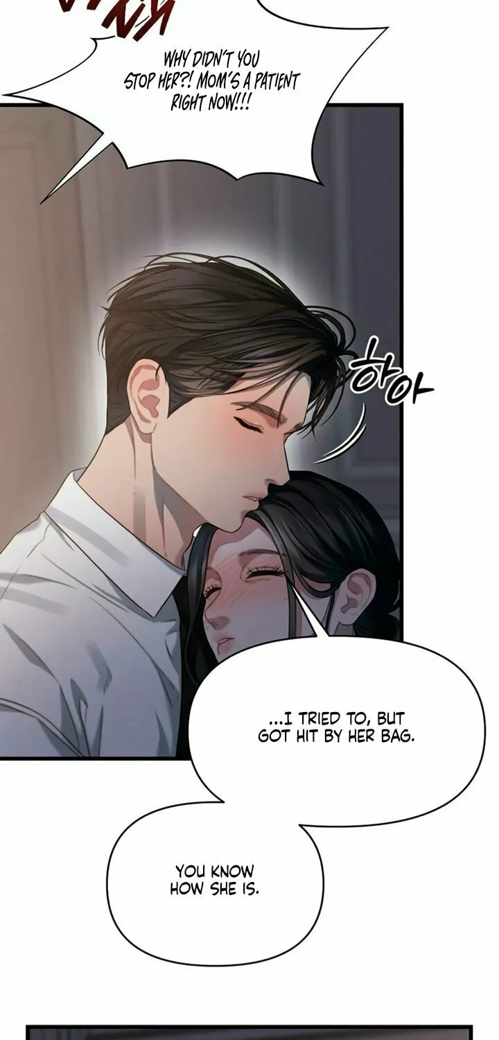 Elegant Desire Chapter 82 page 64 - 