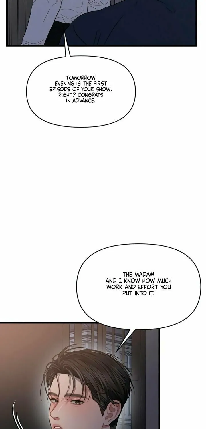 Elegant Desire Chapter 83 page 12 - 