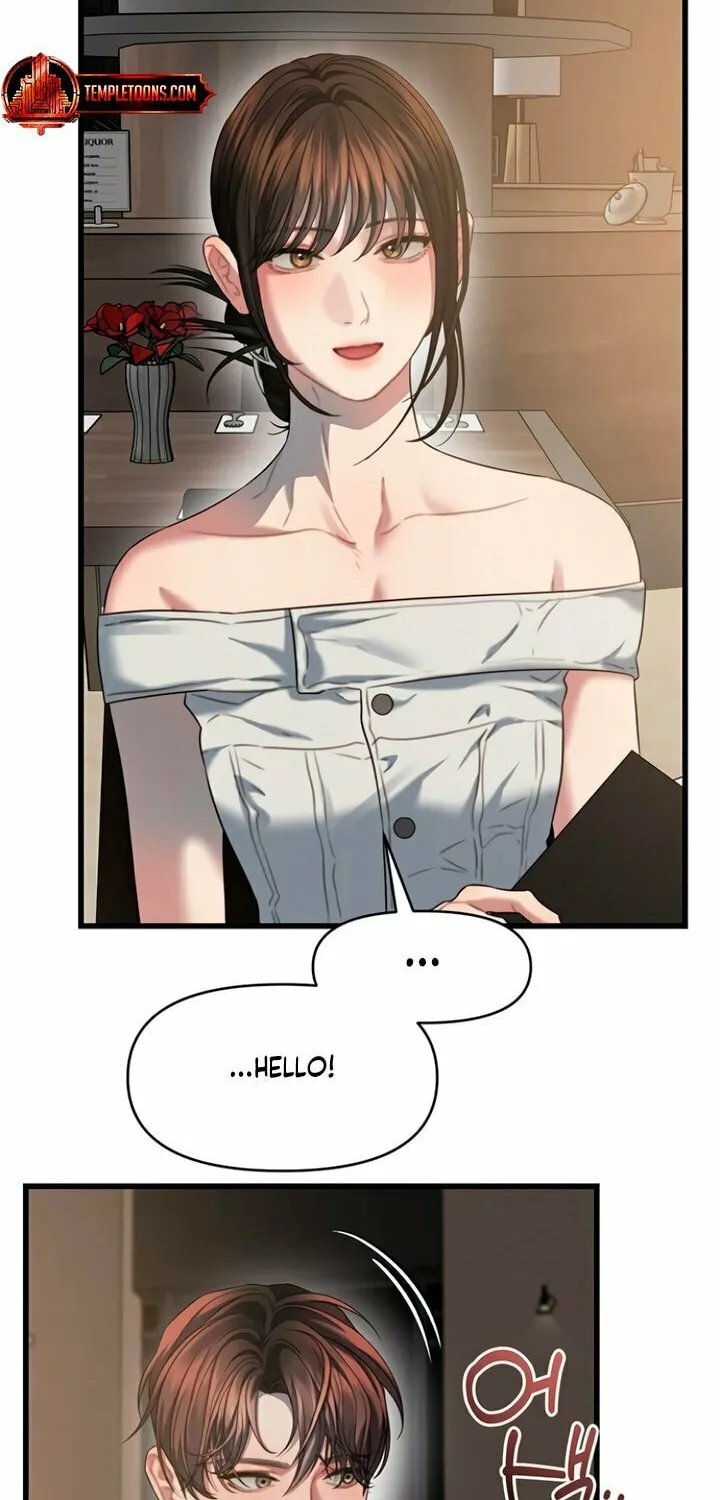Elegant Desire Chapter 83 page 37 - 