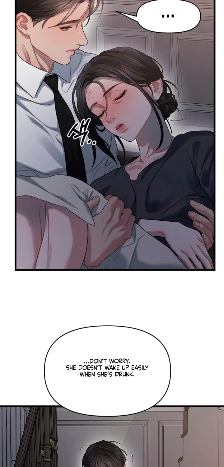Elegant Desire Chapter 83 page 7 - 