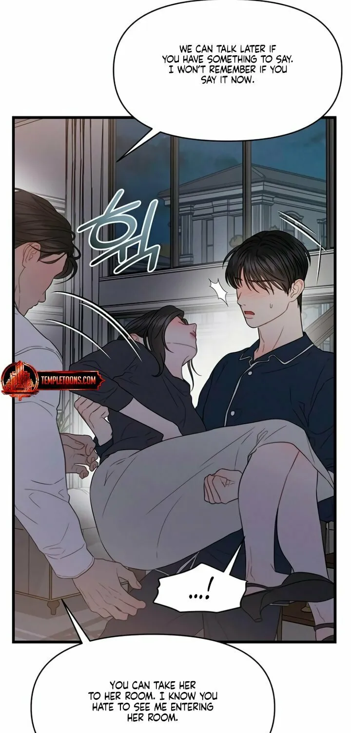 Elegant Desire Chapter 83 page 10 - 