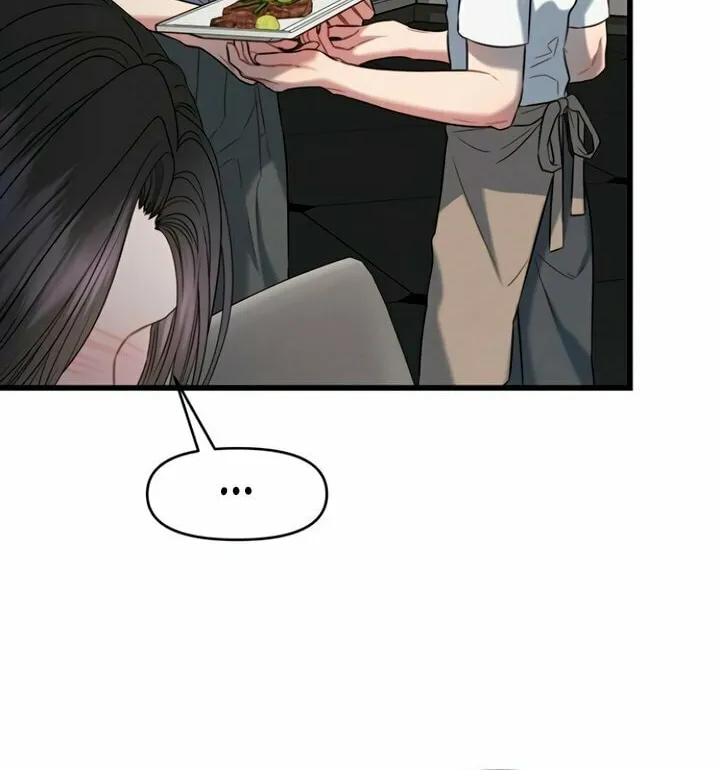 Elegant Desire Chapter 84 page 17 - 