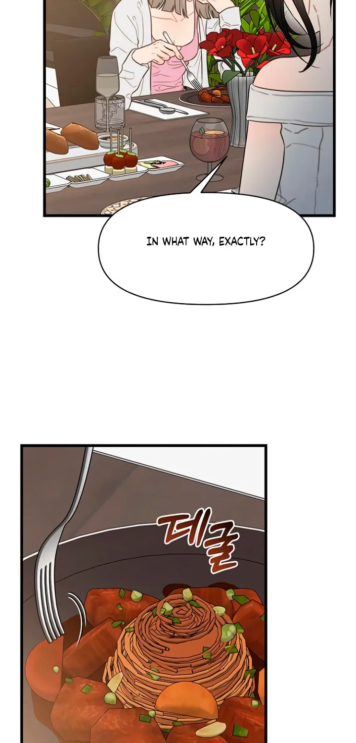 Elegant Desire Chapter 84 page 6 - 