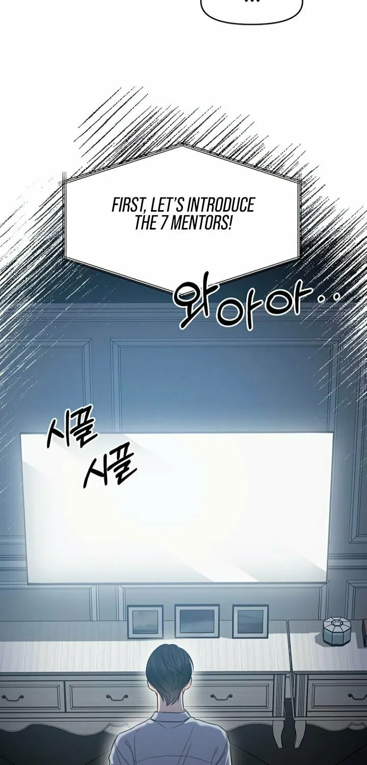 Elegant Desire Chapter 84 page 70 - 