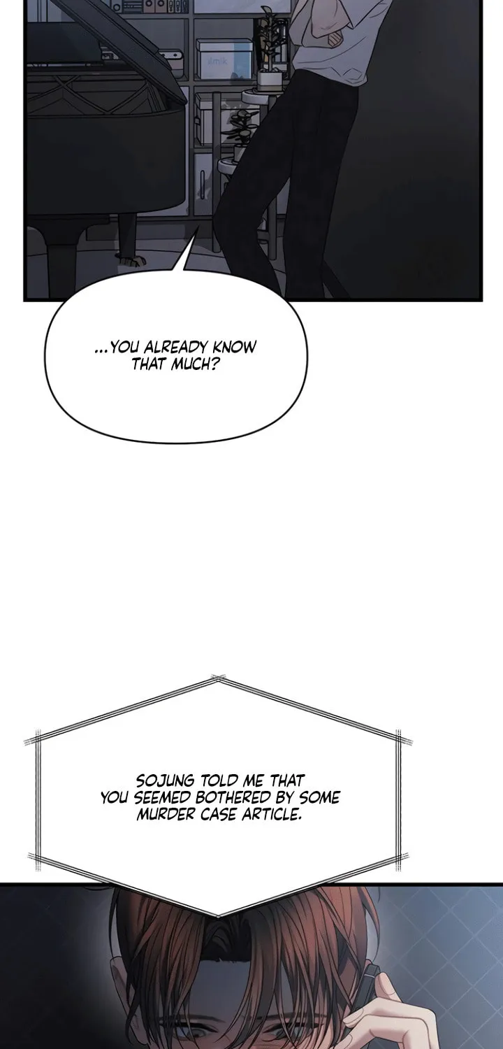 Elegant Desire Chapter 85 page 14 - 