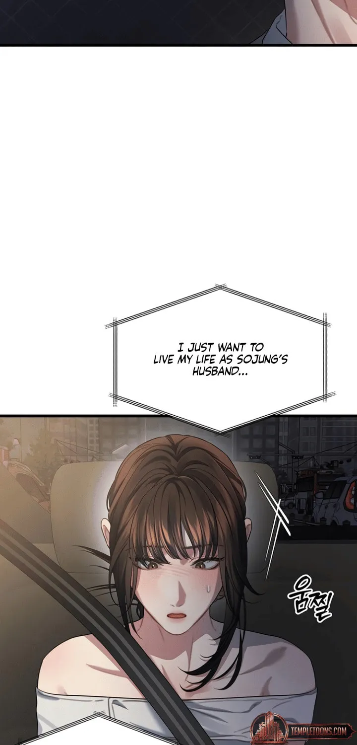 Elegant Desire Chapter 85 page 26 - 
