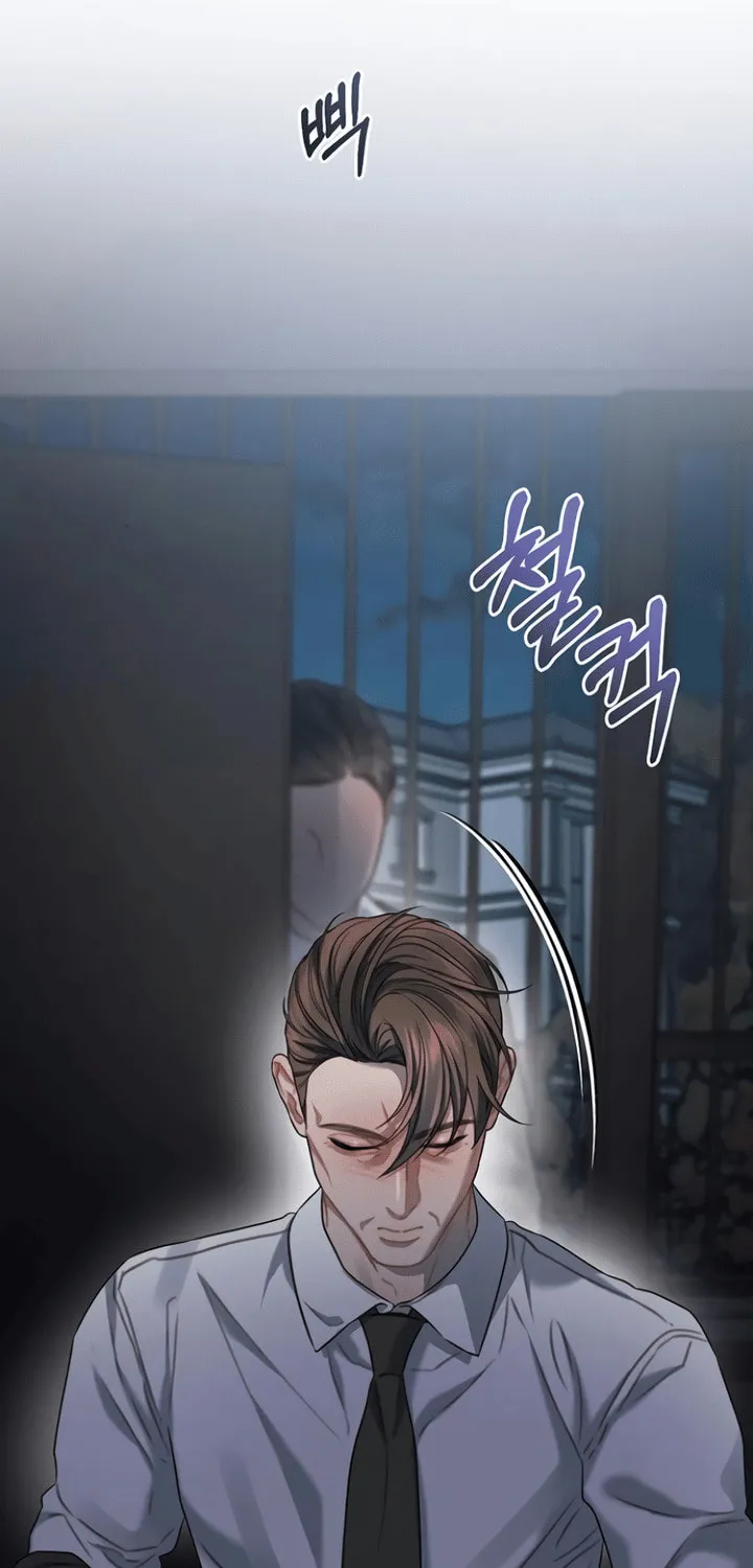 Elegant Desire Chapter 85 page 46 - 