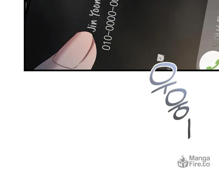 Elegant Desire Chapter 85 page 6 - 