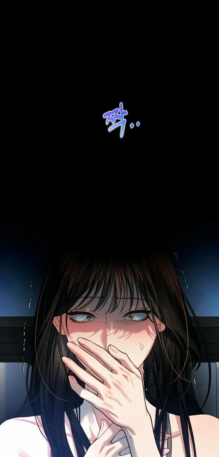 Elegant Desire Chapter 86 page 13 - 