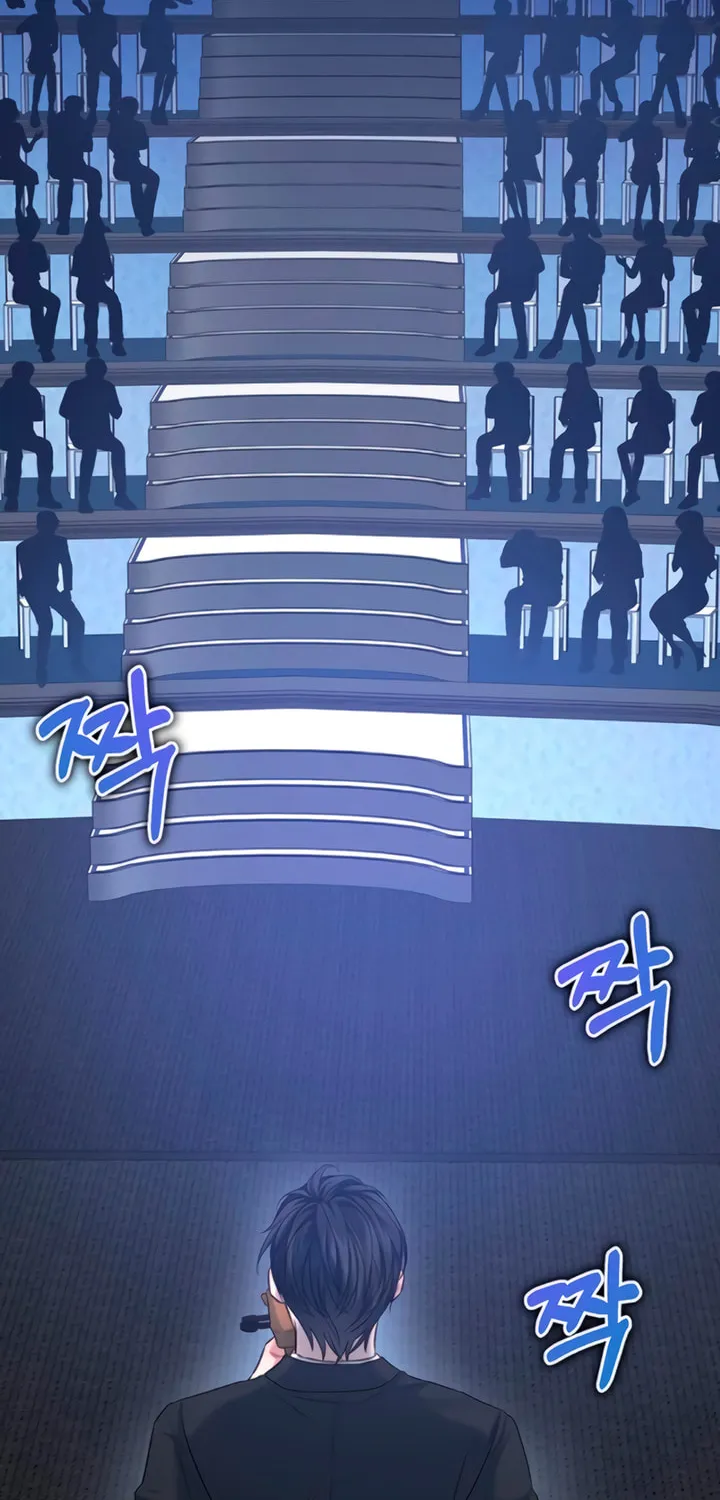 Elegant Desire Chapter 86 page 6 - 