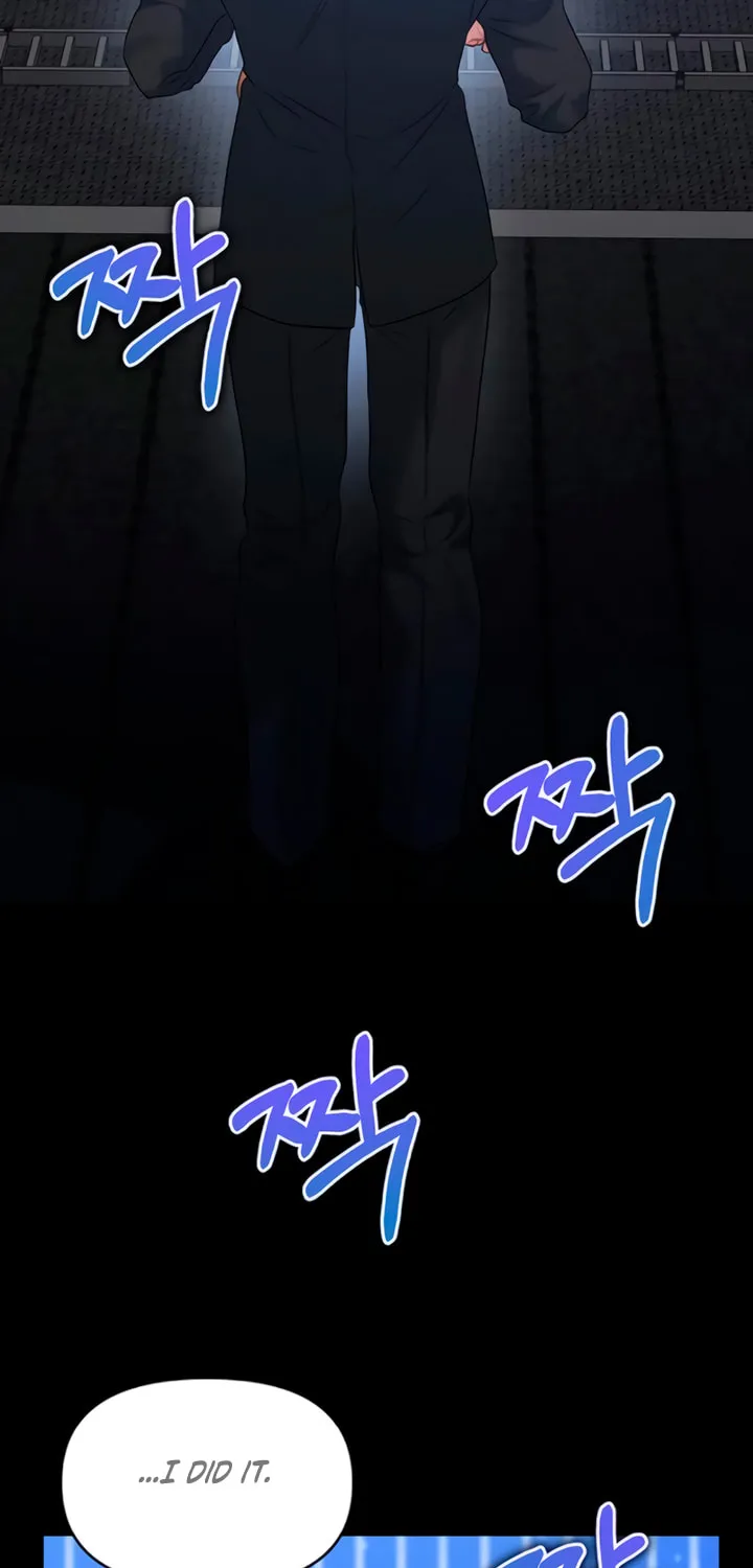 Elegant Desire Chapter 86 page 7 - 