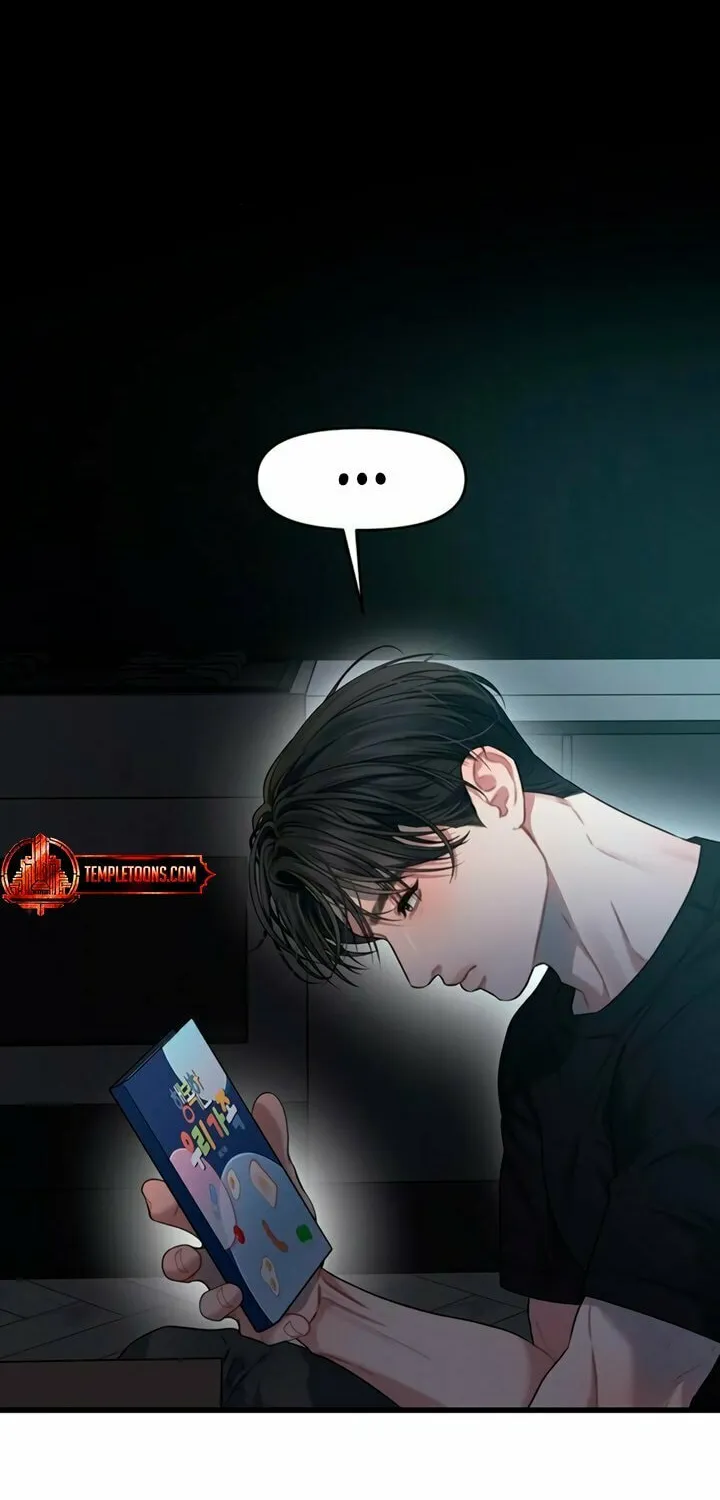 Elegant Desire Chapter 87 page 11 - 