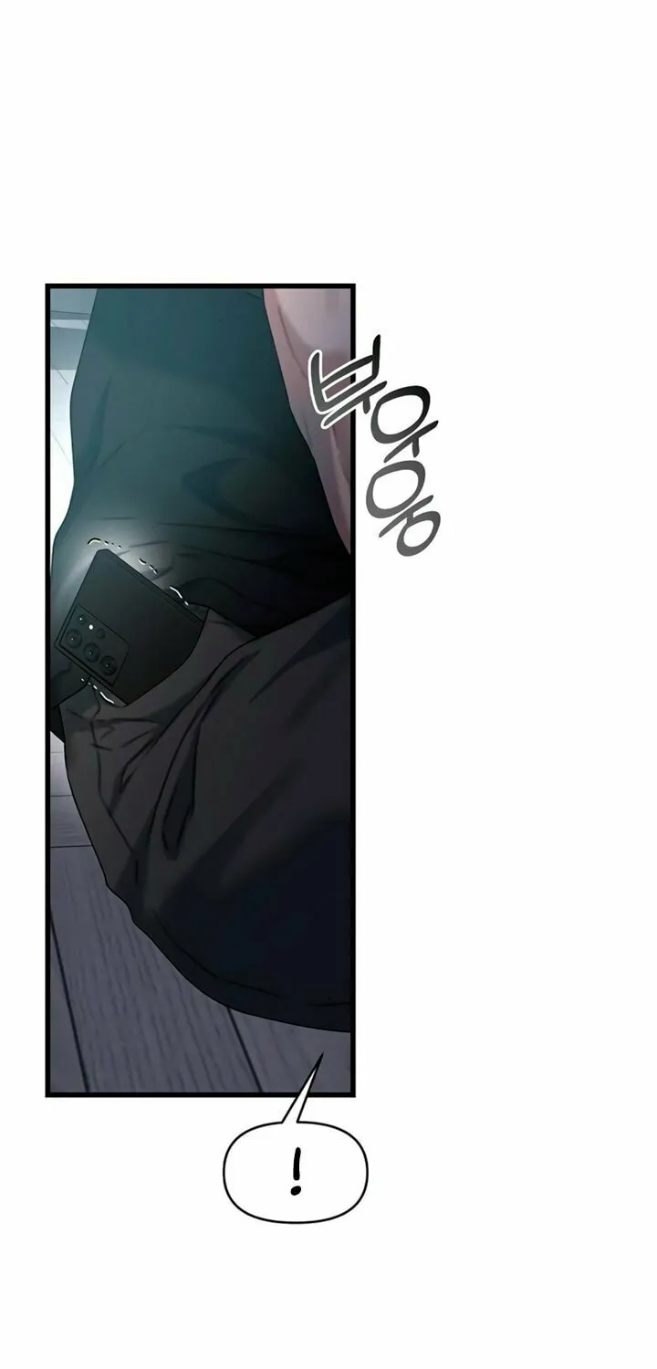 Elegant Desire Chapter 87 page 12 - 