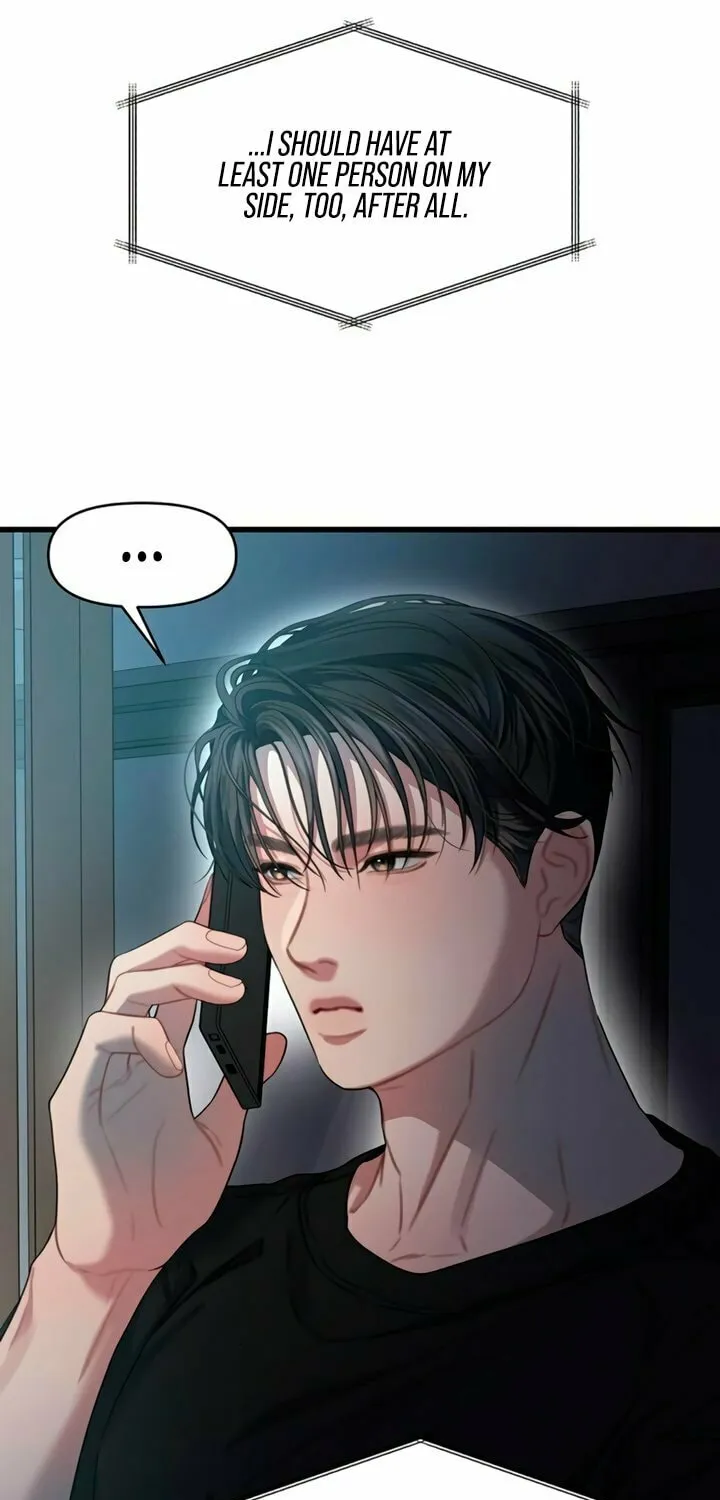 Elegant Desire Chapter 87 page 26 - 