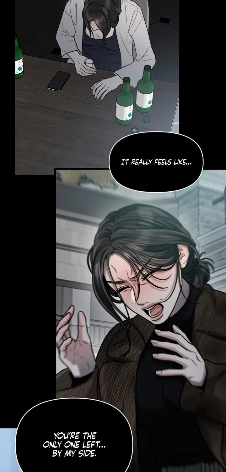Elegant Desire Chapter 87 page 5 - 