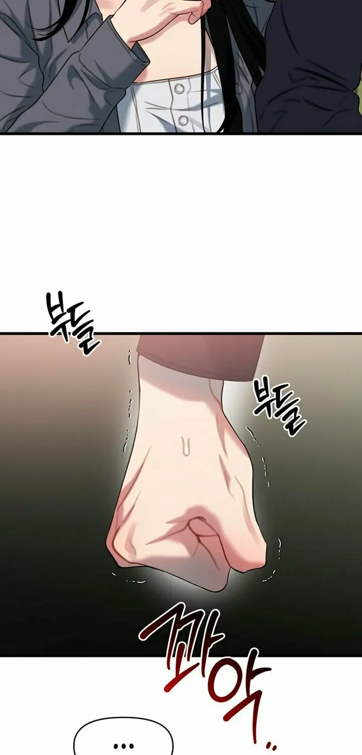 Elegant Desire Chapter 87 page 45 - 