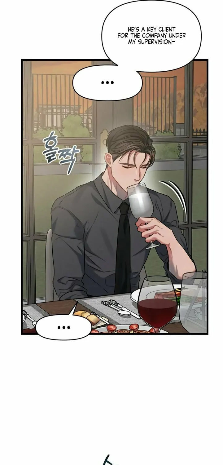 Elegant Desire Chapter 87 page 50 - 