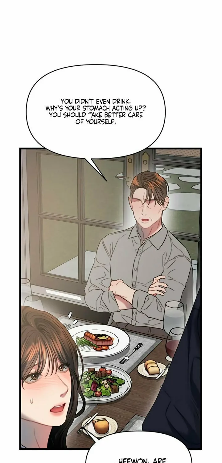 Elegant Desire Chapter 87 page 59 - 