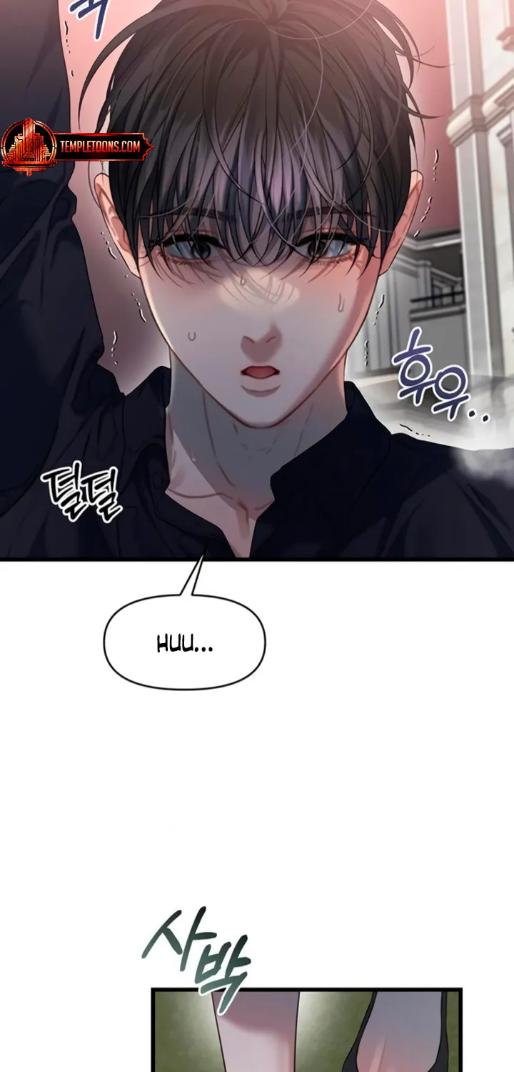 Elegant Desire Chapter 88 page 3 - 