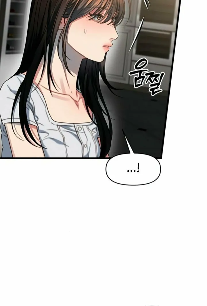 Elegant Desire Chapter 88 page 41 - 