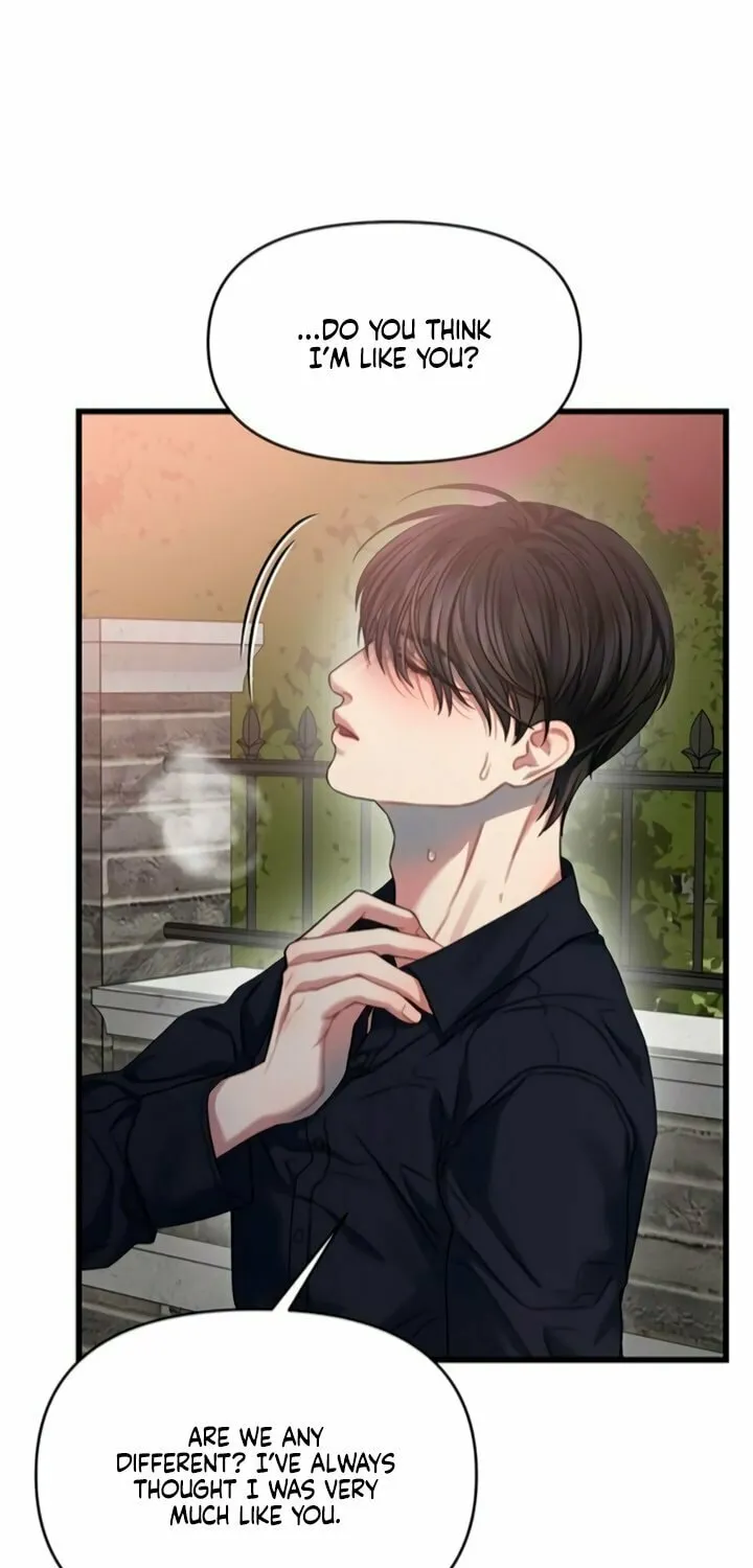 Elegant Desire Chapter 88 page 10 - 